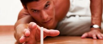 Withdrawal syndrome when quitting smoking - Site