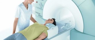MRI machine