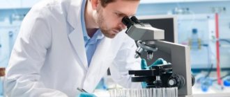 Skeletal muscle biopsy
