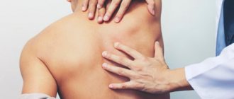 Pain in the shoulder blade