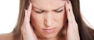болит голова когда трясу ей