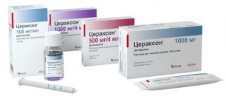 Цераксон
