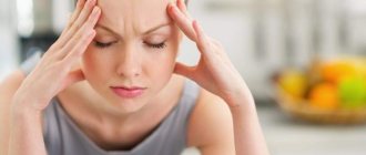 Frequent headaches