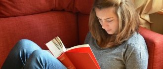 reading as protection against degradation