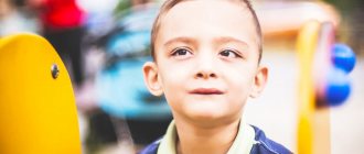 ДЦП (детский церебральный паралич)