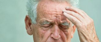 Деменция у мужчин - Лето