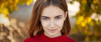 Девушка в красном