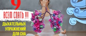 Для тех, у кого проблемы со сном: 9 лучших дыхательных техник от бессонницы