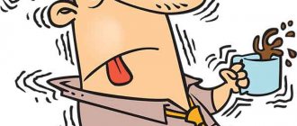 дрожащий человечек