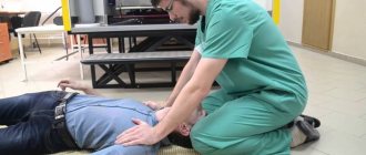 Эпилептический приступ