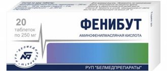 Phenibut is a drug that has anxiolytic and nootropic effects