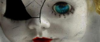 фобия кукол