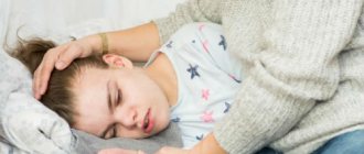 Focal epilepsy