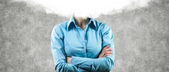 голова как в тумане