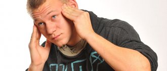 Headache in a teenager