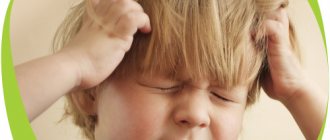 Головокружение у ребенка