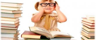 Intelligence in a child