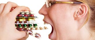 Ипохондрия