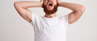 Истерическая психопатия - Лето