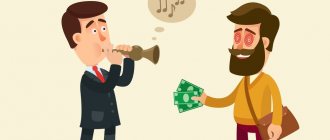 как не дать мошенникам себя загипнотизировать