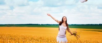 как пережить расставание с любимым человеком с легкостью