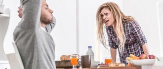 Как погасить чужой гнев