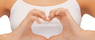 как закрыть гештальт в отношениях