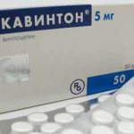 Кавинтон: аналоги дешевле, цена в аптеках, сравнение аналогов какой лучше
