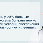 Классификация очаговой эпилепсии