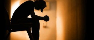 Inferiority complex in human life