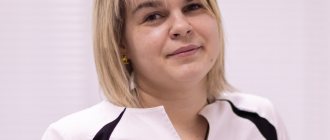 Консультация невролога