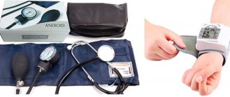 Buy a blood pressure monitor on Aliexpress