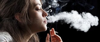 Smoking