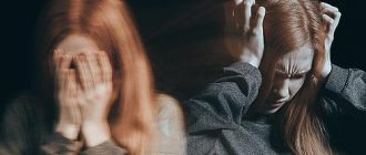 Лечение расстройств личности - Кордия