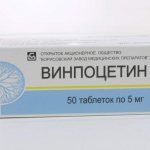 лекарство от потери памяти пожилому человеку