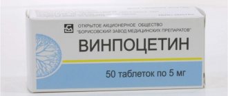 лекарство от потери памяти пожилому человеку