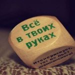 locus of control in psychology is