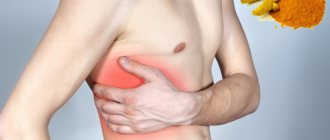 Межреберная невралгия: симптомы и лечение