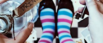 Микропсия - Лето