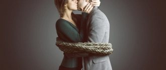 Моногамные отношения