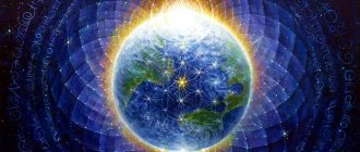 мысленное поле