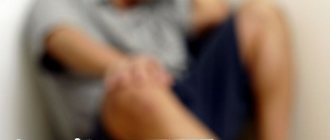 Наркомания