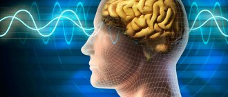 Brain dysfunction
