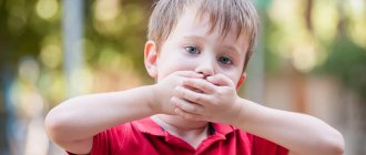 neurosis in children