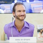 Nick Vujicic