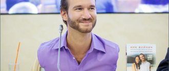 Nick Vujicic