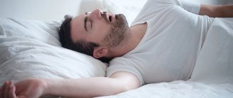 Ночной храп часто сопровождается остановками дыхания во сне