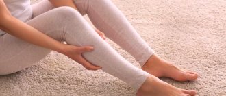 Ноги немеют