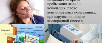 нормобарическая экзогенная гипоксия