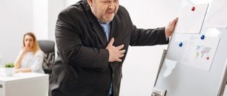 Ноющая боль в области сердца
